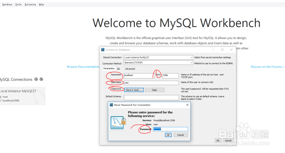 使用结构查询语言SQL修改mysql中已存在表结构