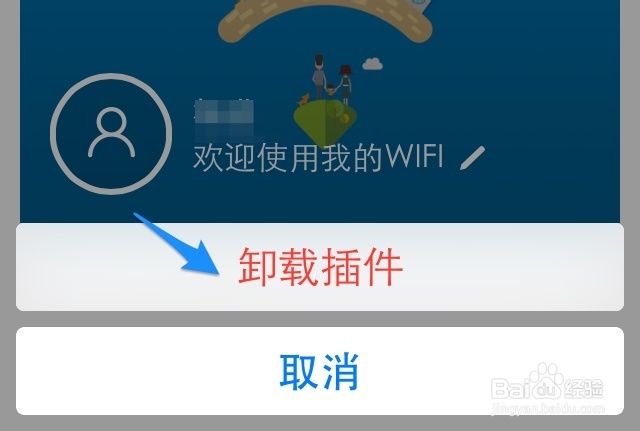 小米路由器不能上网，小米路由器升级后不能上网