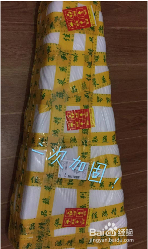 吉他快递包装方法