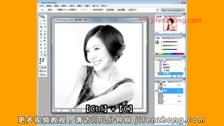 PS技巧-如何制作黑白照片