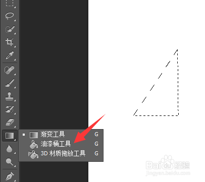 PS中钢笔工具使用标准步骤