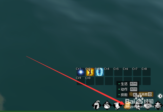 逆水寒奇遇任务何人最知音如何寻找