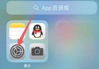 苹果手机App自动更新怎么关闭