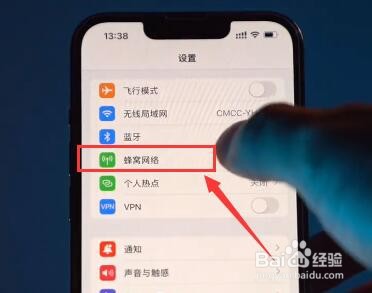 iPhone如何在主号位置设置自定义爱心标签