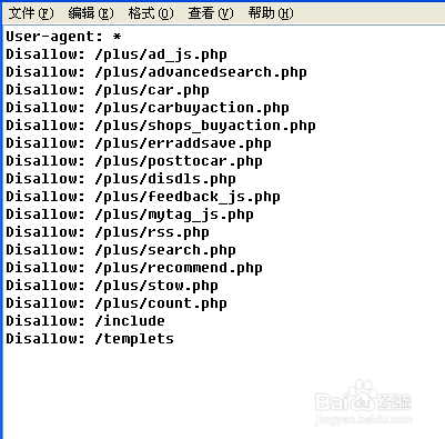 让网络蜘蛛收录网站的方法