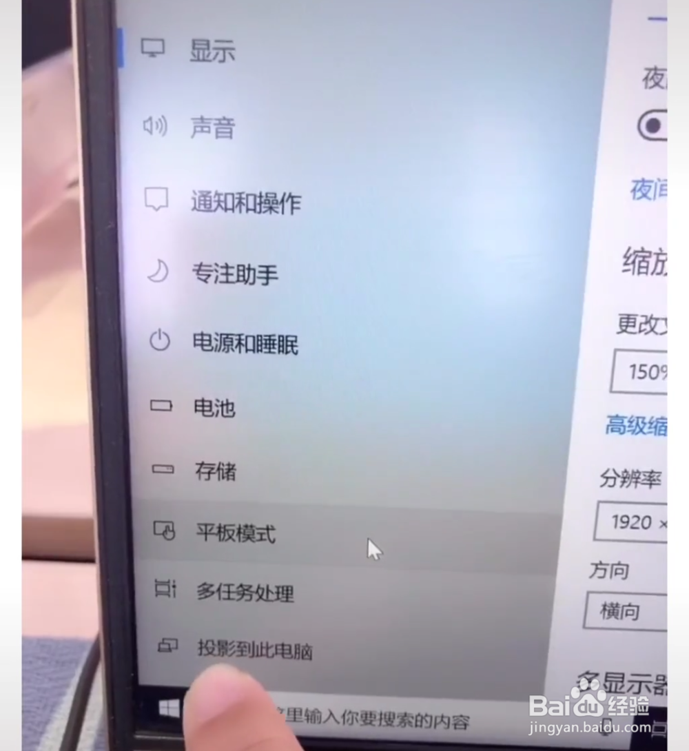 如何将手机屏幕投影在电脑上？
