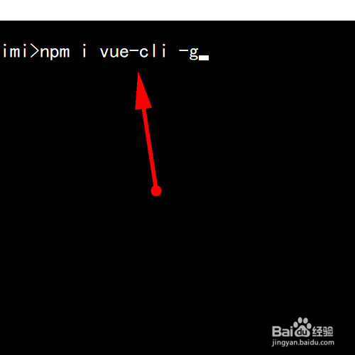 怎样用vue-cli脚手架创建vue项目