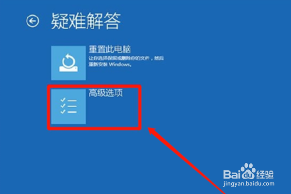 解决win8.1 win10开机出现致命错误C0000034方法