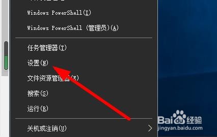 Win10右下角任务栏没有输入法图标不显示怎么办