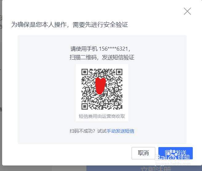 如何注册邮箱(以163邮箱为例)