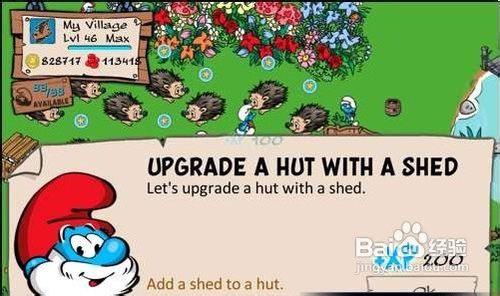 蓝精灵村庄游戏攻略