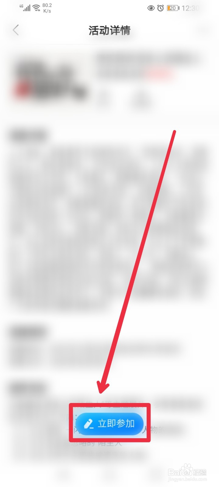 腾讯新闻APP都有哪些创作活动？