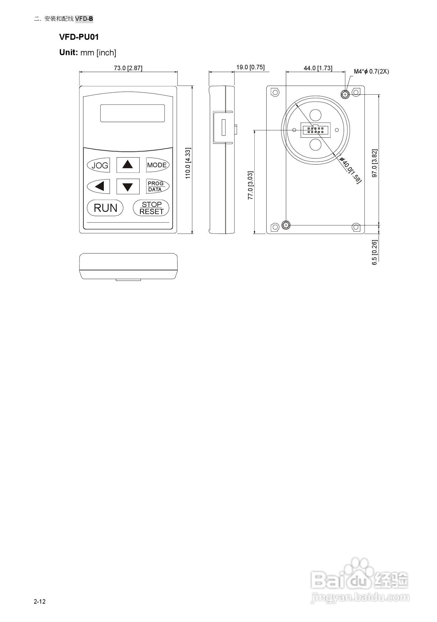 VFD-B电机驱动器使用手册:[4]