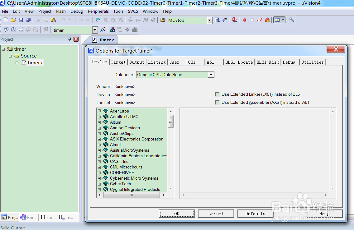 编程序为什么要使用UEStudio？