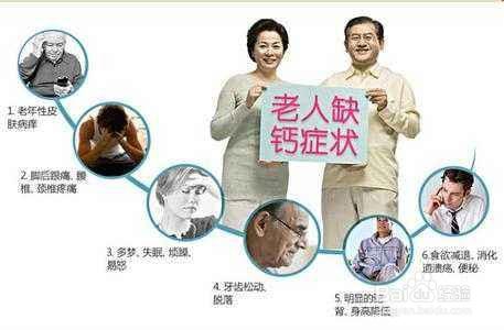 老人腿抽筋怎么办?