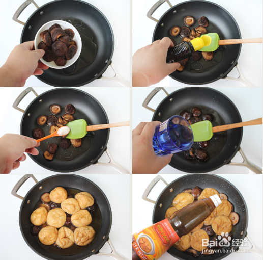 香菇烧面筋怎么做