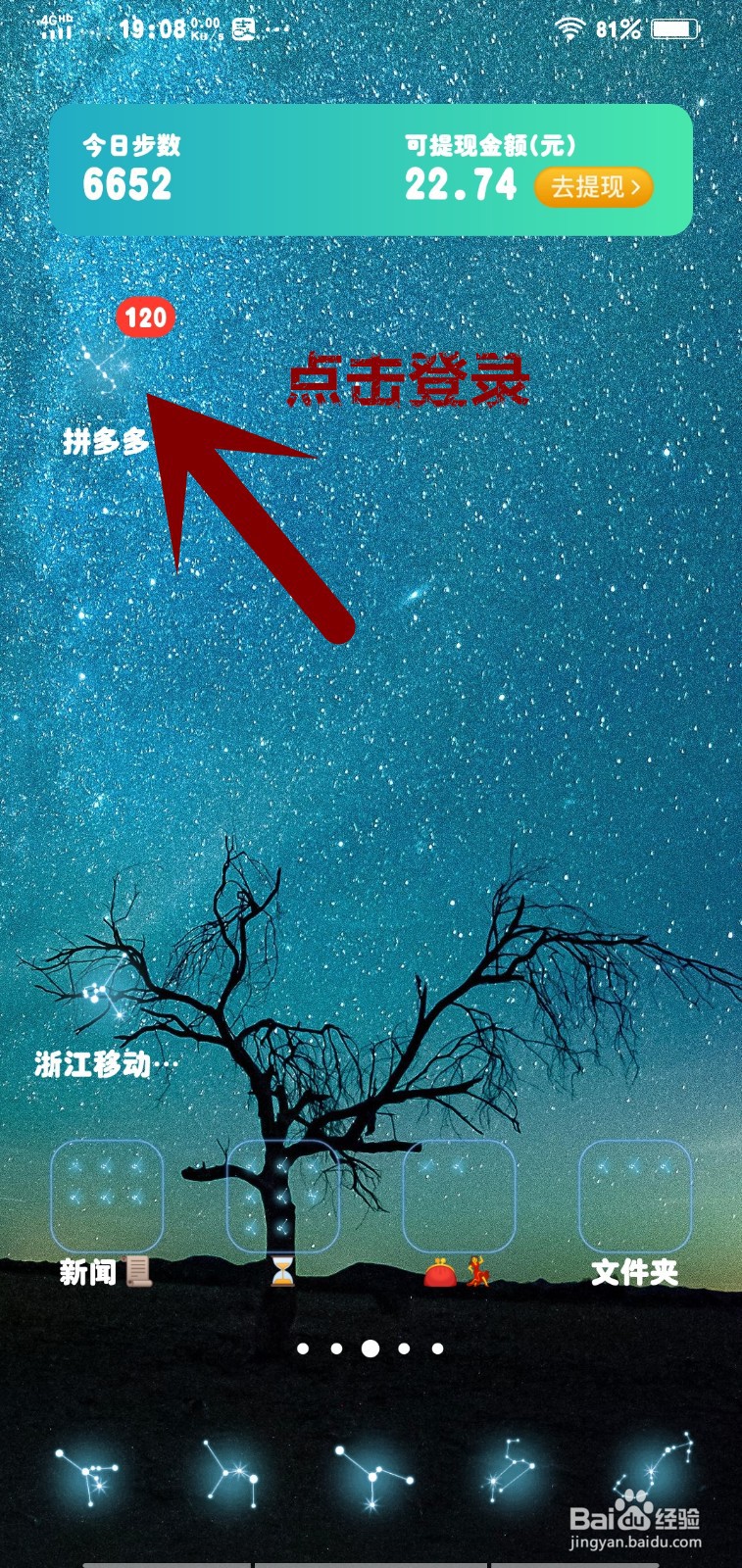 拼多多vivoZ3机主福利，打卡免费领各大网站会员