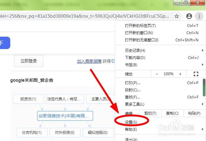 谷歌浏览器没有了主页按钮怎么办？