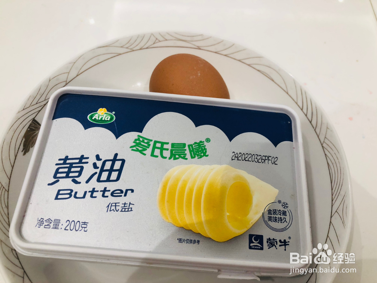 羊的装饰烤饼8的做法