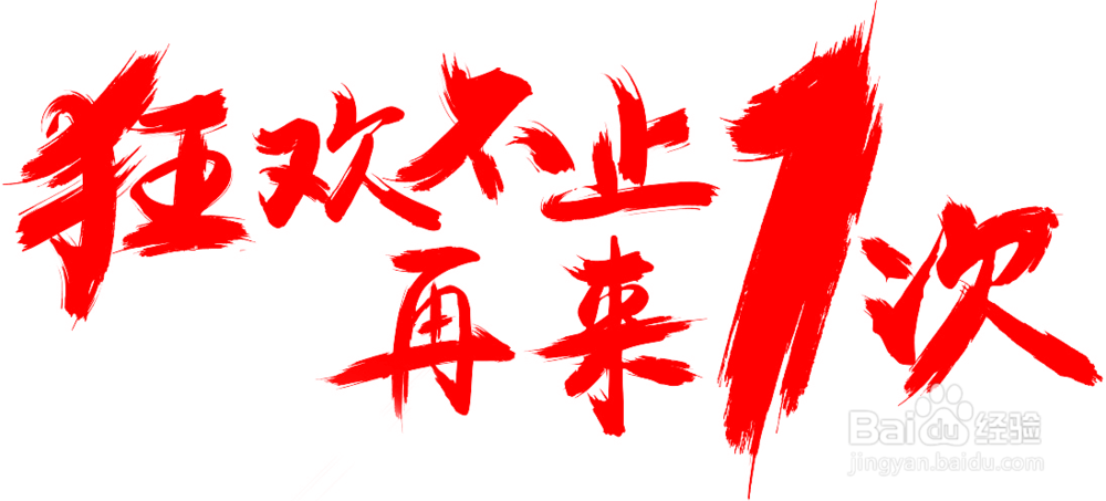 2017年淘宝天猫店铺双11活动策划方案