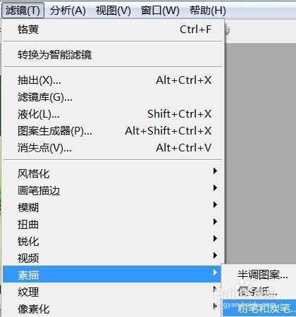 PS怎么让图片呈现粉笔和炭笔的效果