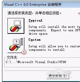 <b>解决Win8.1下VC6.0 无法显示和安装VisualAssist</b>