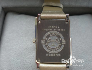 如何辨别真假浪琴表