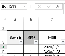 EXCEL 如何快速选择