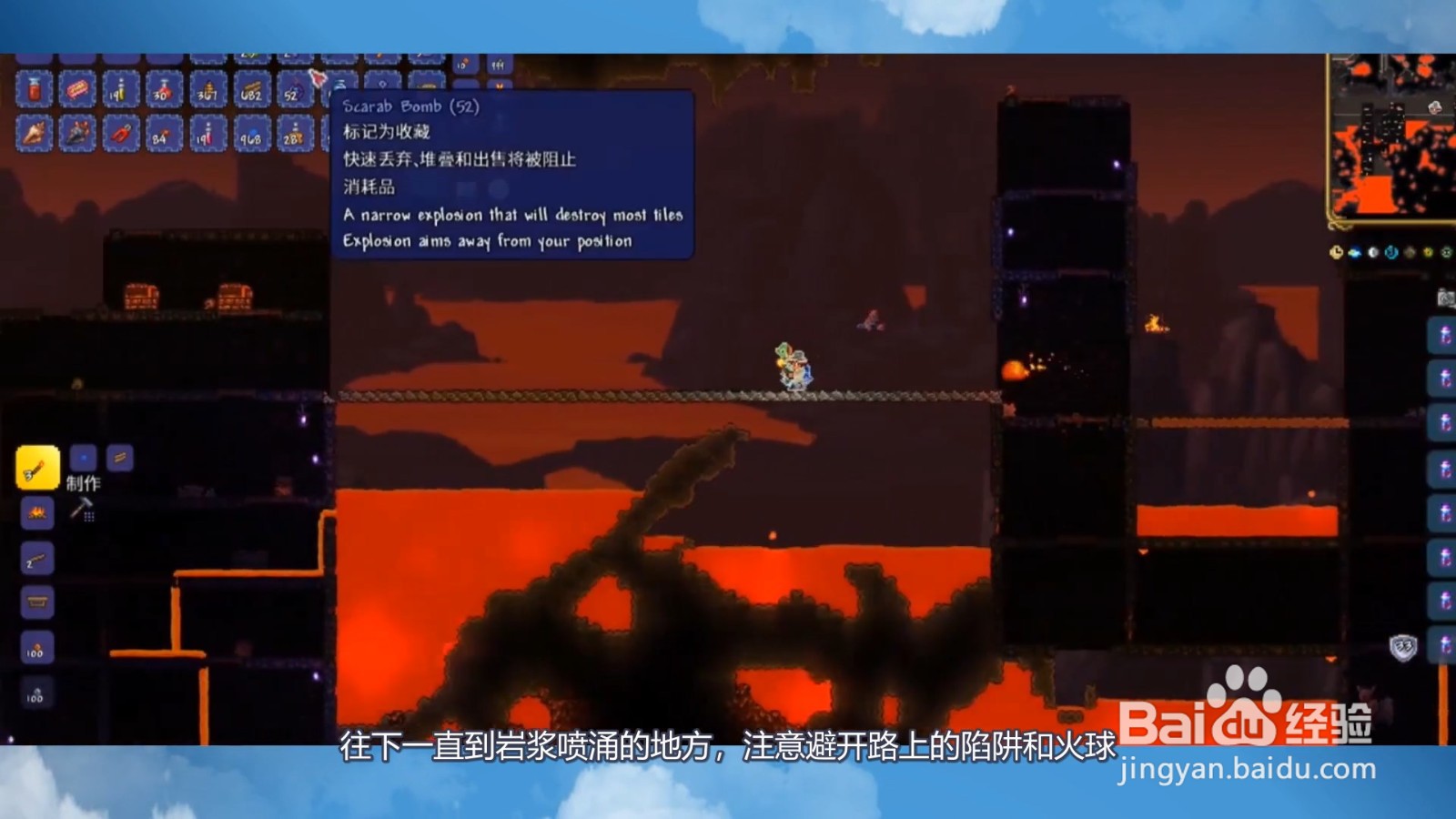 狱岩锭怎么合成