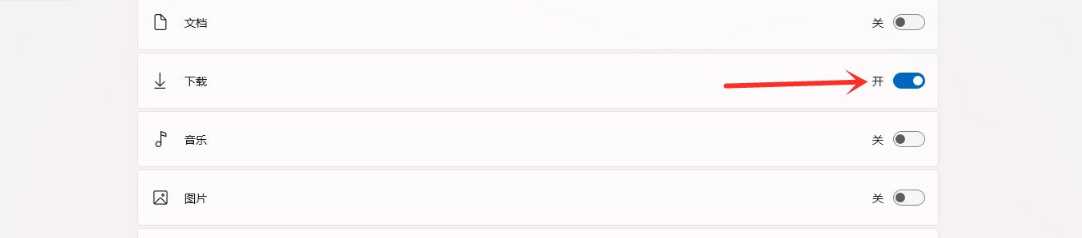 Win11怎么在开始菜单添加快捷方式？