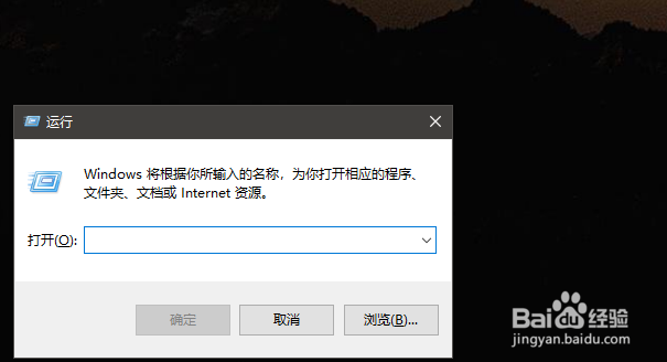 win10系统注册表
