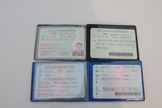 驾驶证如何年审