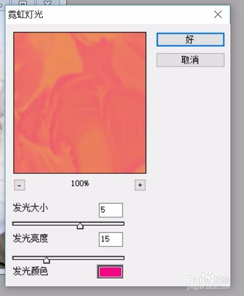 如何通过PS让具象图片抽象化