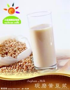 豆浆不能和什么一起吃