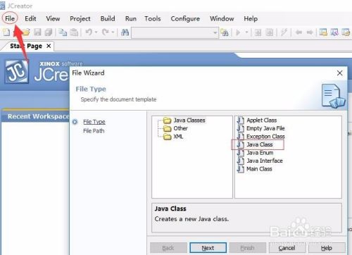 win10下最新JCreator安装并结合JDK成功运行程序