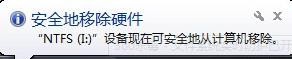 保证U盘数据安全的几个要素