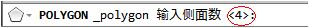 CAD2014实例教程：[8]