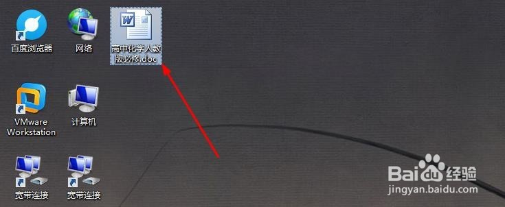 手机和电脑怎么用WiFi快速互传文件