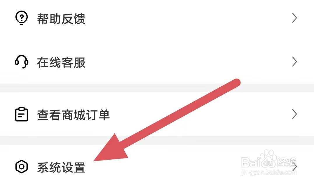 慢慢买如何查看手机号？