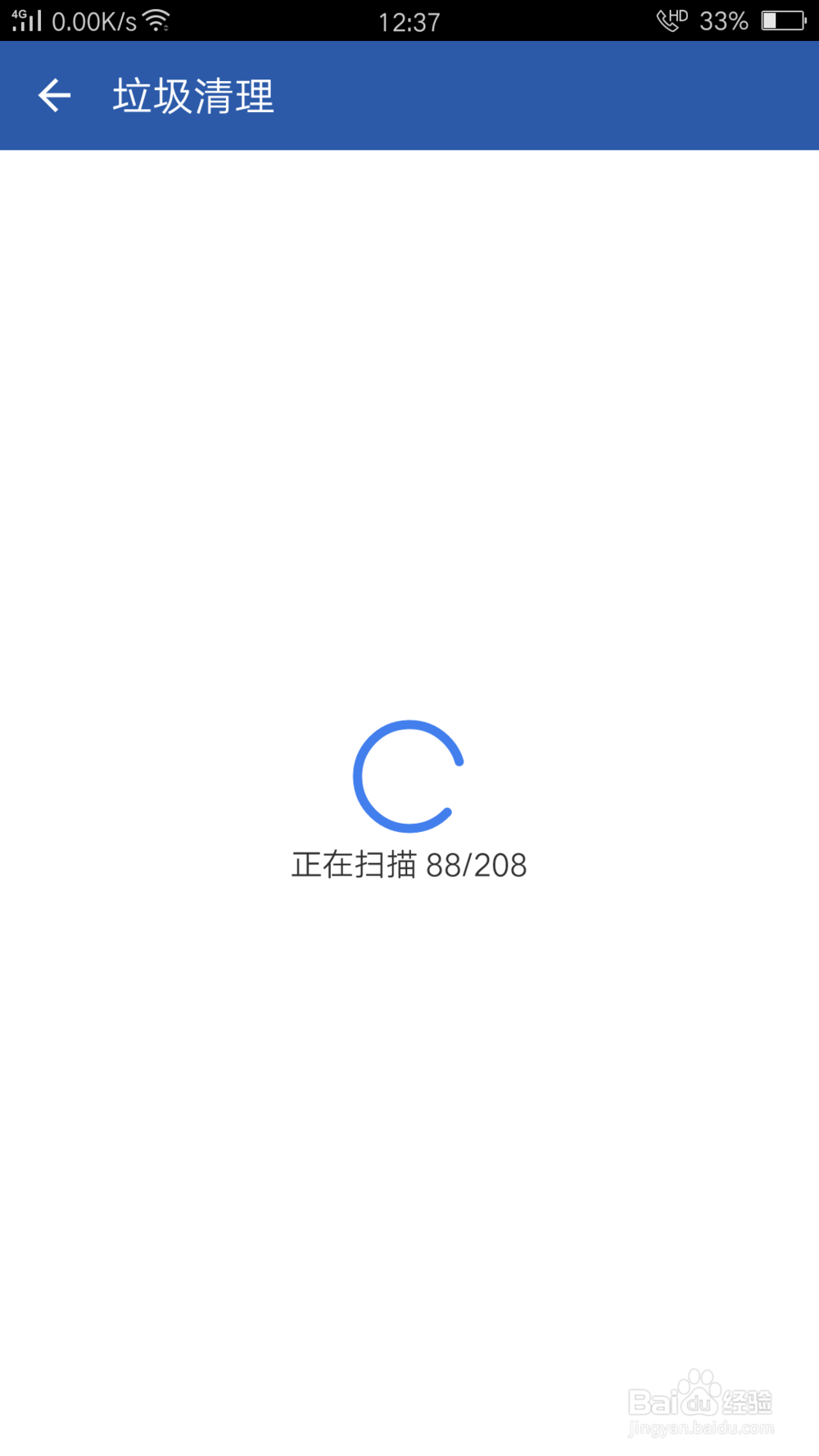 爱思助手怎么检测手机