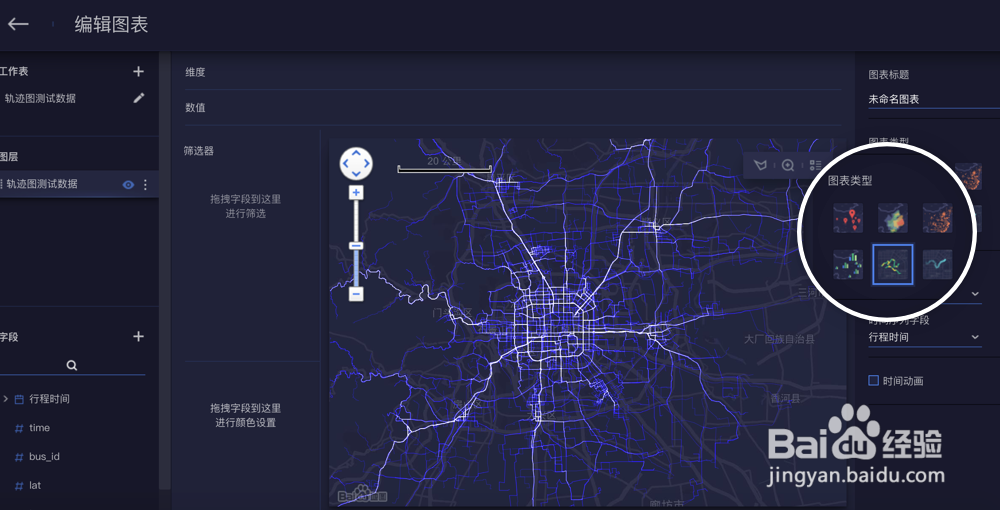 用可视化工具BDP,制作出31种最常见的数据图表