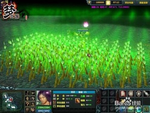 梦三国空格怎么打