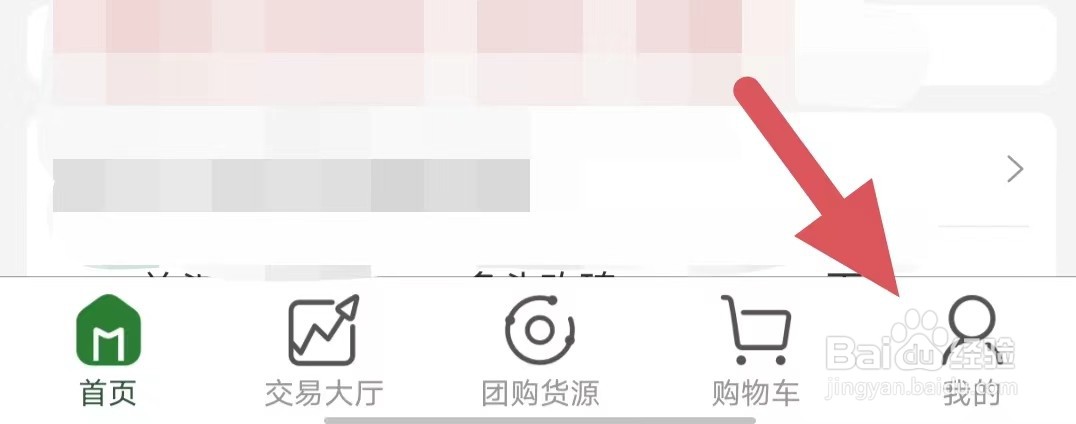 花伍如何查看性别？