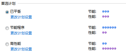 易宝典:Vista之“系统启动能再快一点吗”