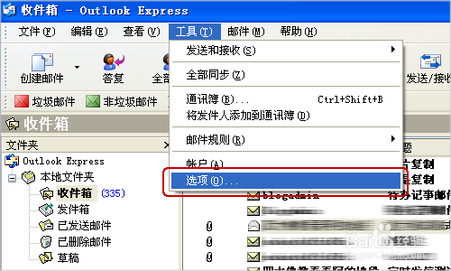 Outlook接收邮件乱码怎么办