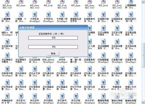 PS字体怎满装
