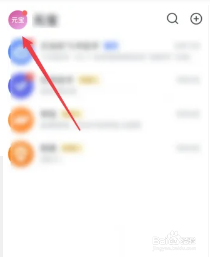 飞书APP如何添加账号