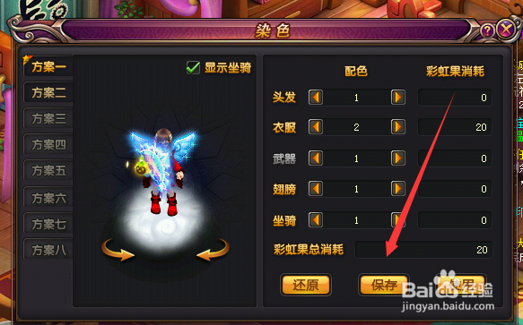 桃花源记如何染色