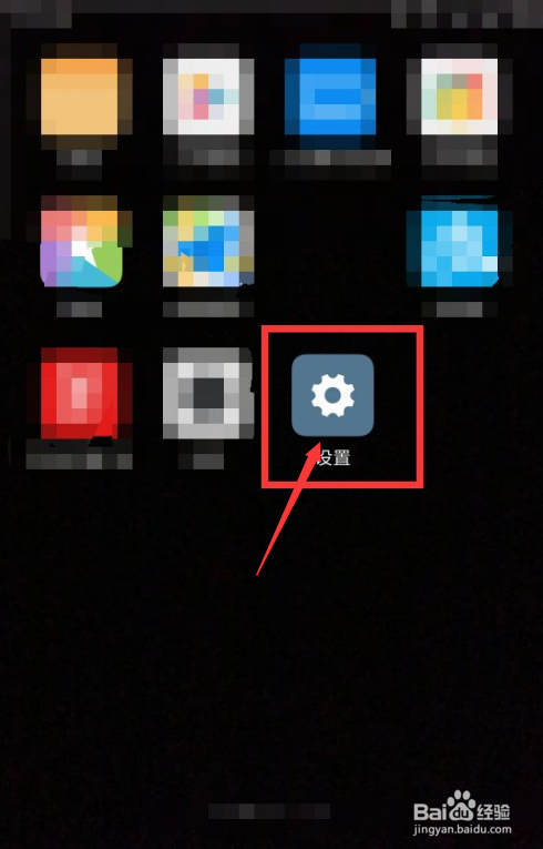 小米手机开机fastboot怎么办