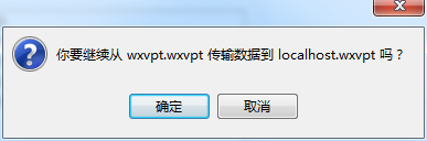 MySQL导入sql文件出错的解决方法